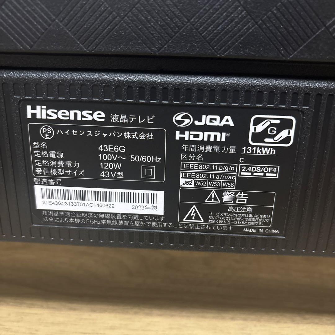 ハイセンス 43V型 4Kチューナー内蔵液晶 テレビ 43E6G