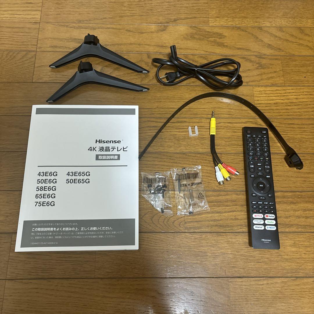 ハイセンス 43V型 4Kチューナー内蔵液晶 テレビ 43E6G