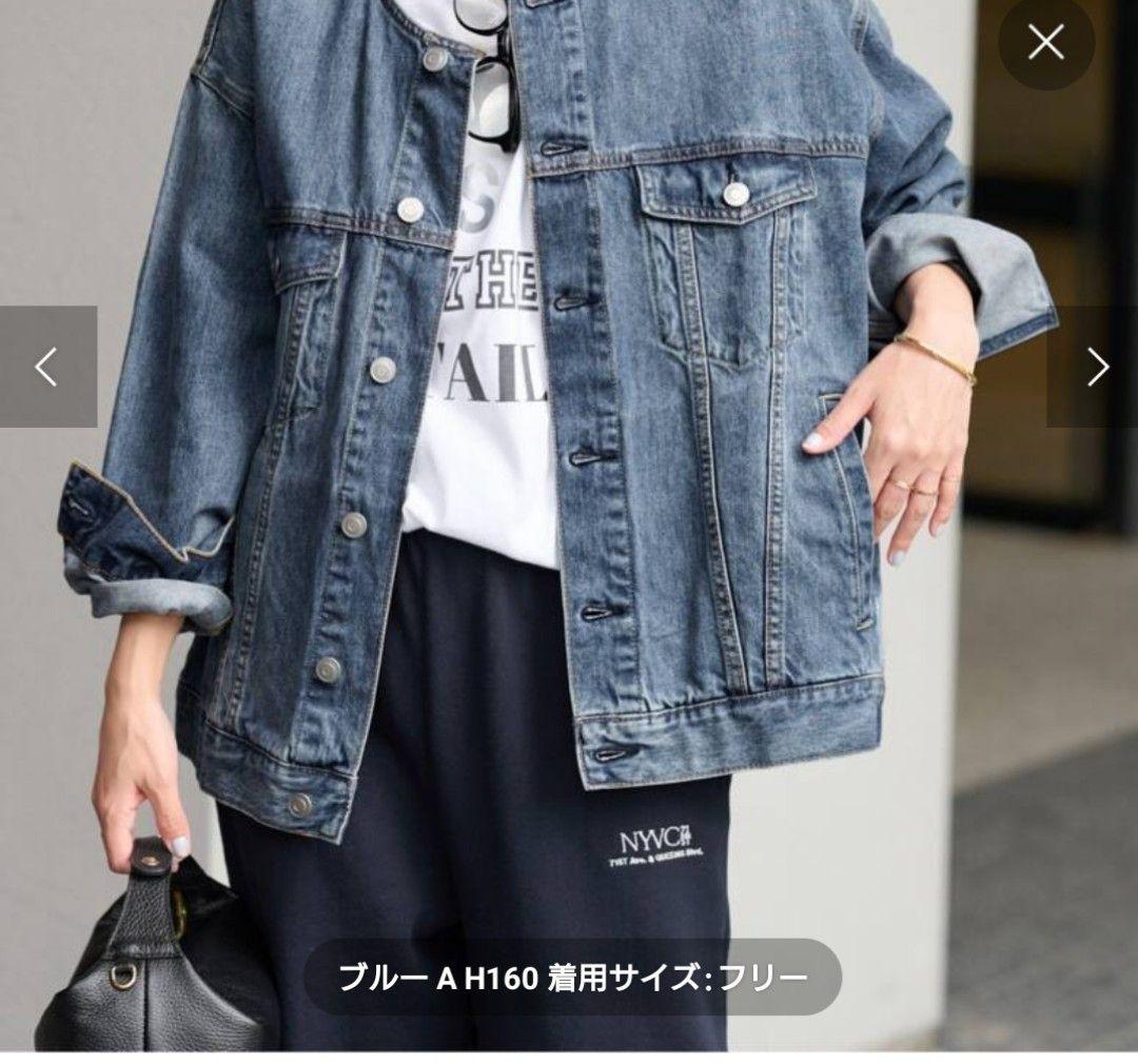 ノーカラーデニムジャケット JOURNAL STANDARD relume 新品