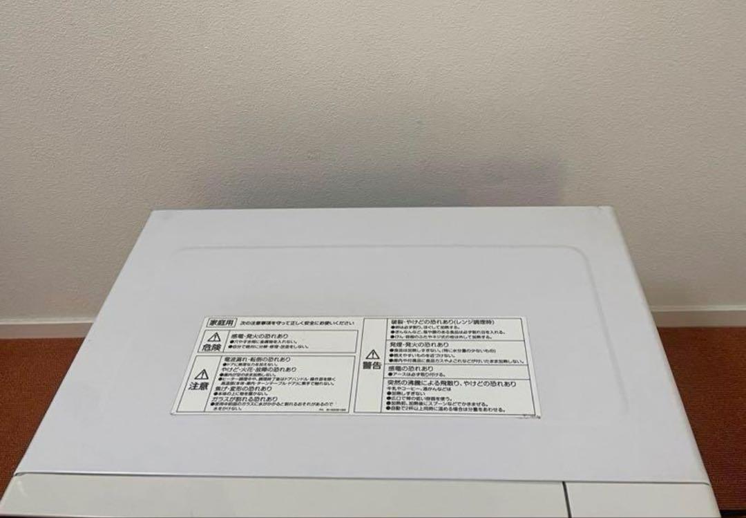 山善 YAMAZEN オーブンレンジ 電子レンジ MOR-M166