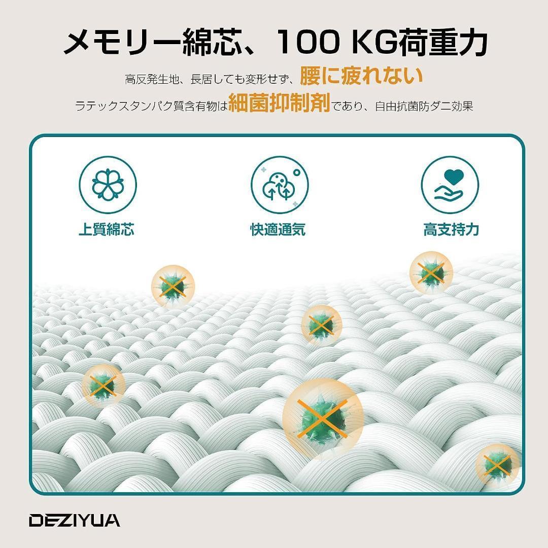 姿勢矯正 椅子【DEZIYUA 腰痛 椅子】骨盤サポートチェア 椅子