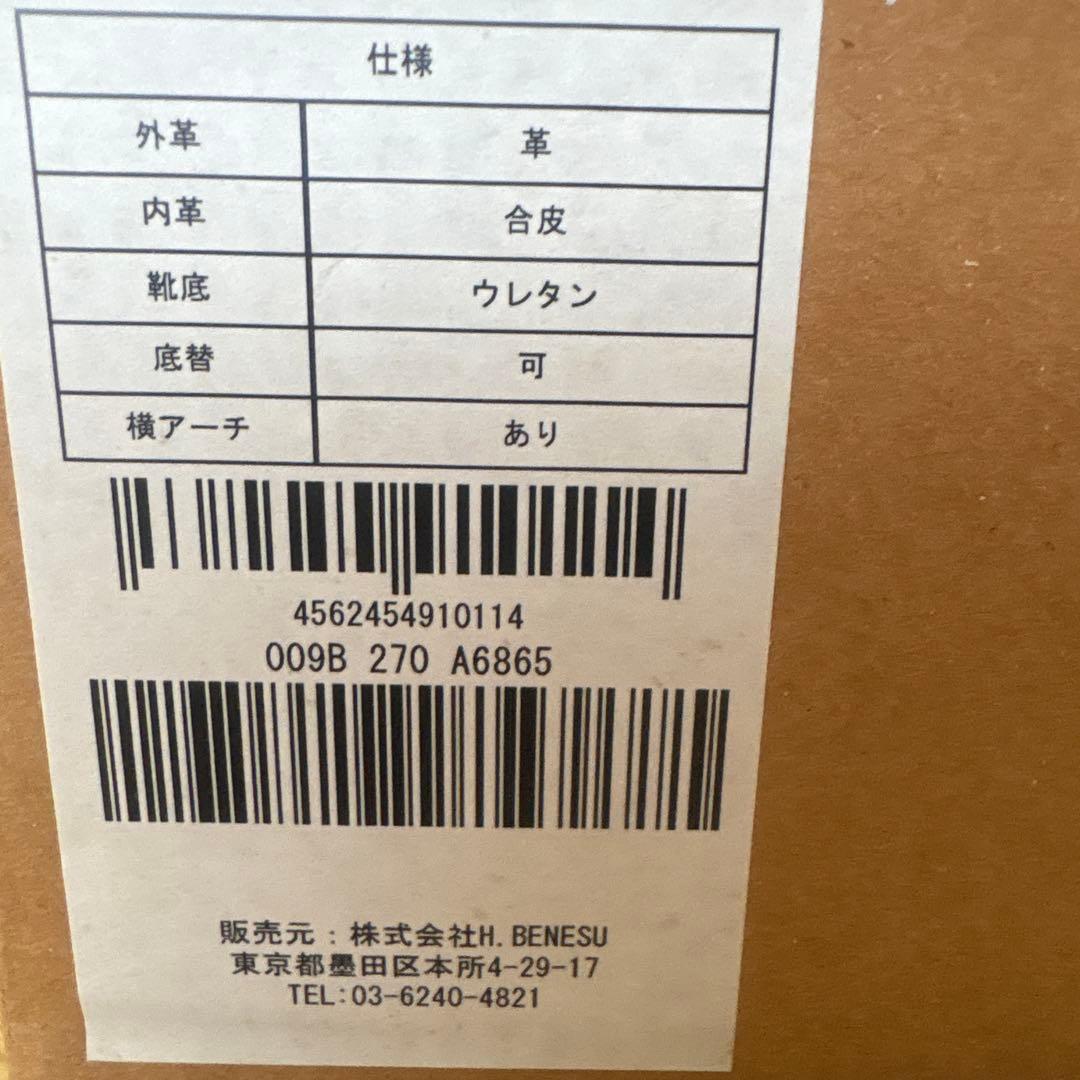 ベネシュ 健康靴 紳士靴 メンズ 27cm ベネシュ 健康靴 紳士靴 メンズ 27cm