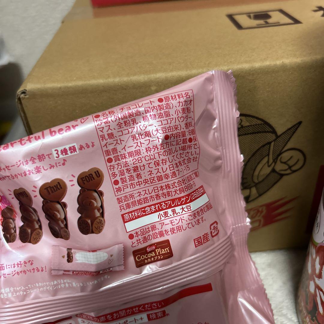 お菓子 大量 まとめ売り