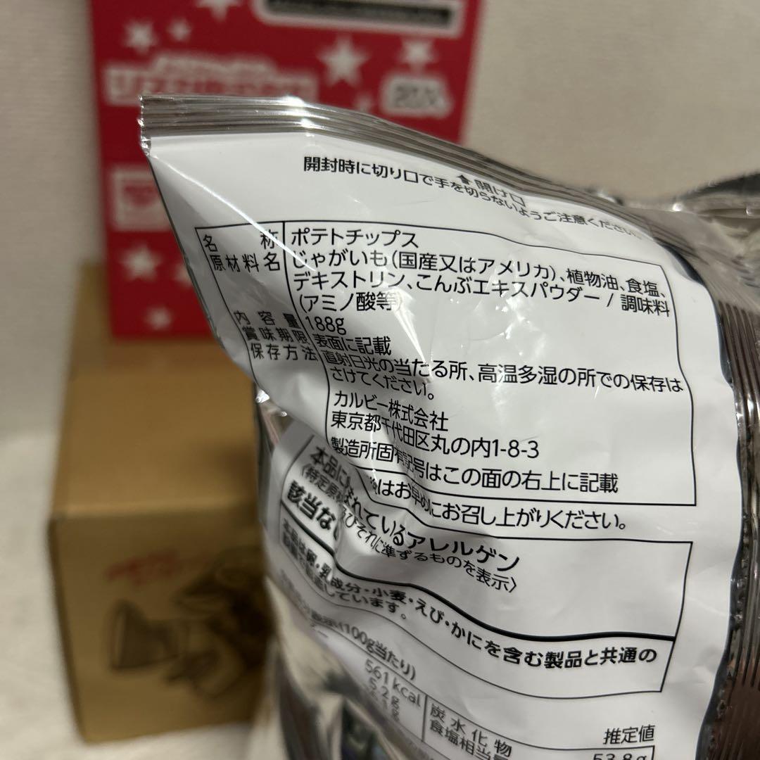 お菓子 大量 まとめ売り