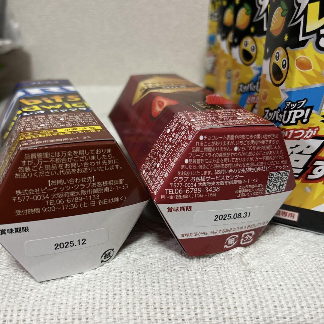 お菓子 大量 まとめ売り