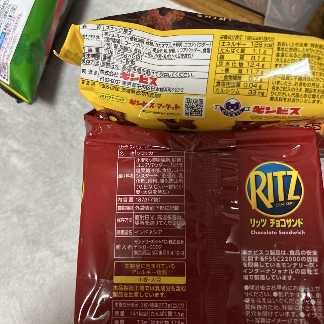 お菓子 大量 まとめ売り
