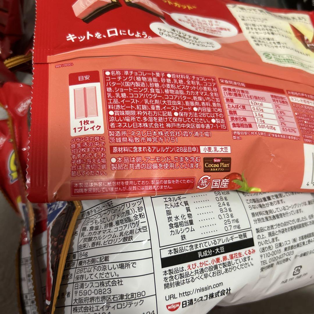 お菓子 大量 まとめ売り