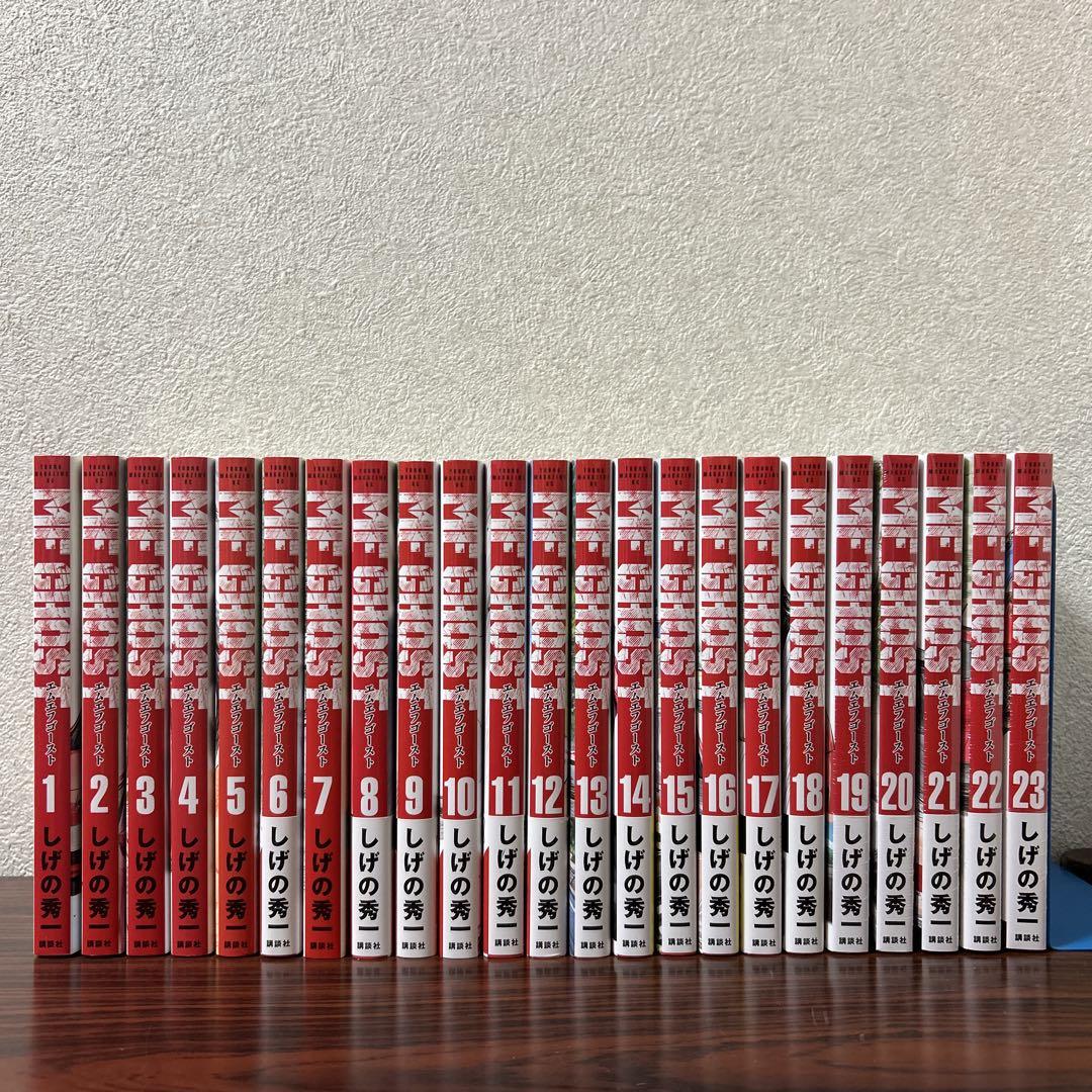 頭文字D イニシャルD 全巻 1巻〜48巻 MFゴースト 全巻1巻～23巻