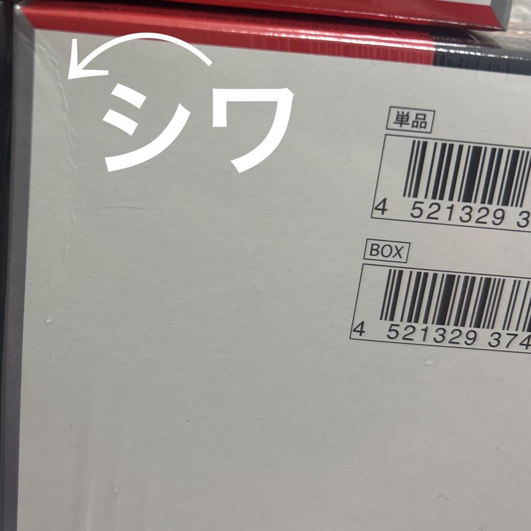 新品 シュリンク付き ロケット団の栄光 3BOX 初版