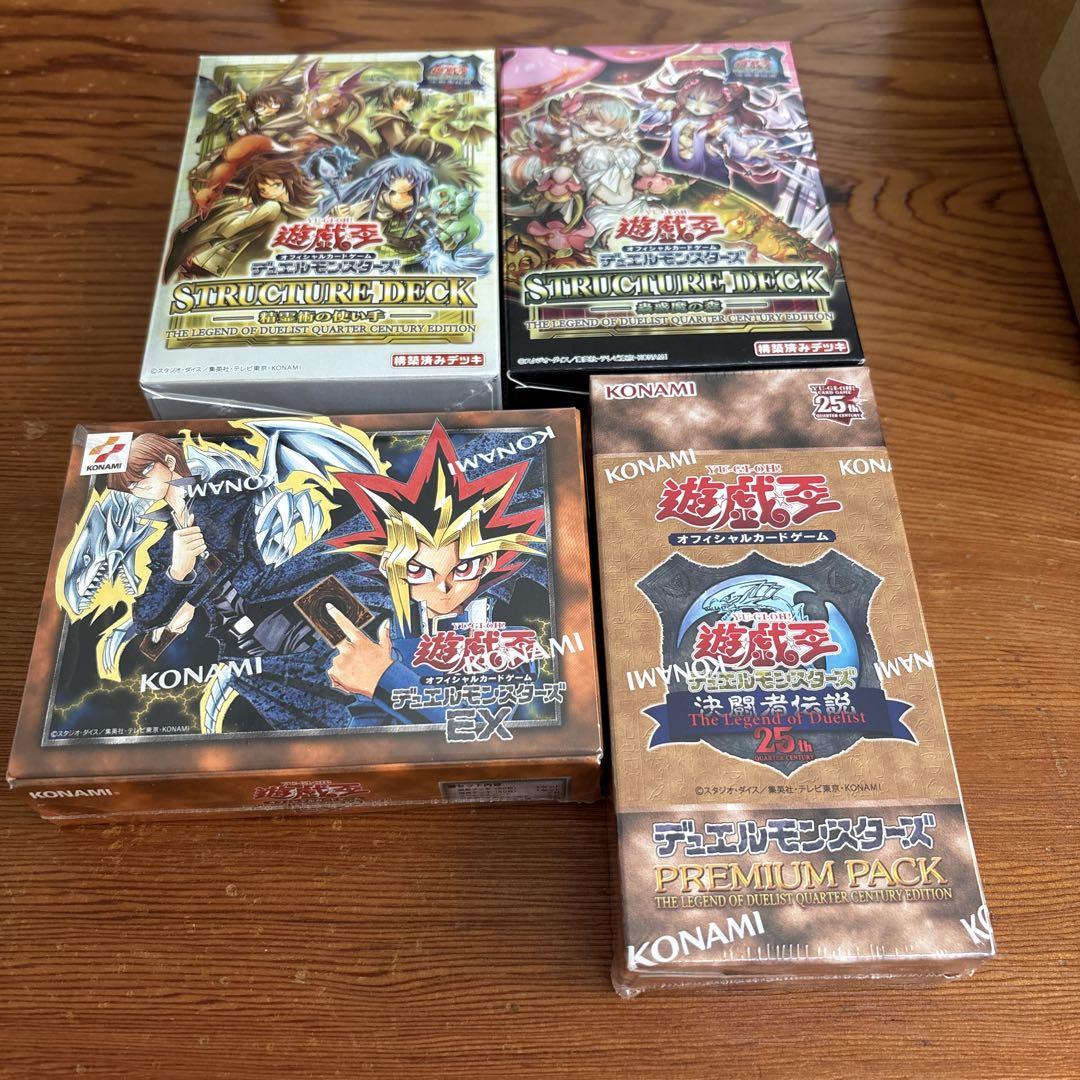 遊戯王まとめ売り