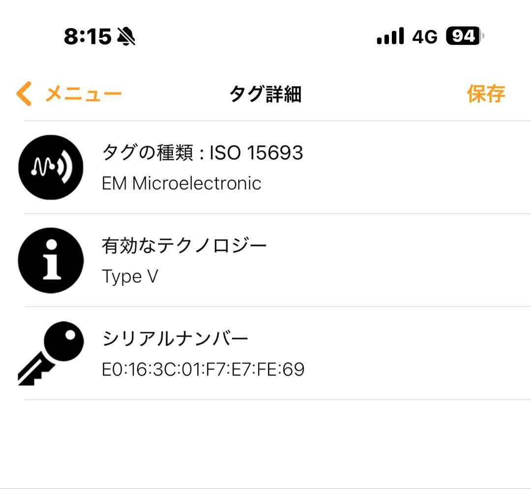 ルイヴィトン 財布 モノグラム シャドウ ジッピー ヴェルティカル M81384
