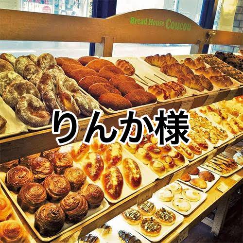 最大84%OFFクーポン 半額 パンの詰め合わせ ks-factory1.biz ks-factory1.biz