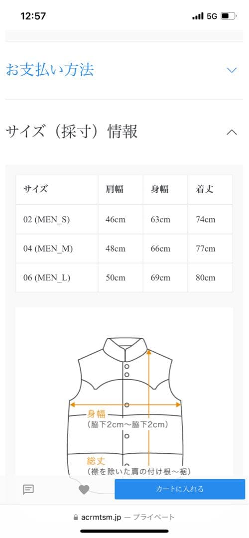 Aton テクノコットンリサイクルウールパデッドベスト