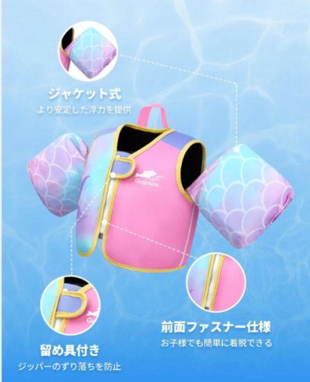 Gogokids 水泳用浮き具 Mサイズ マーメイドデザイン