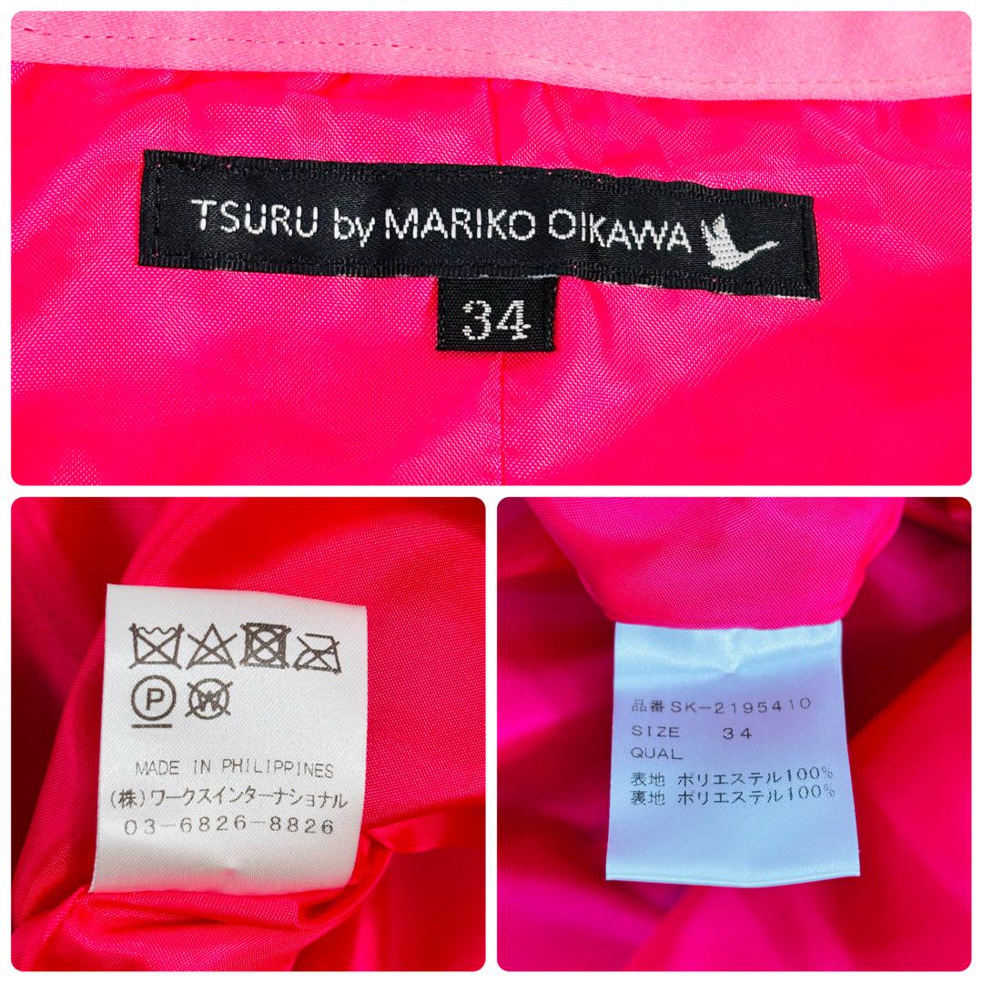 K*ん様 494 美品✨ツルバイマリコオイカワ プリーツスカート ピンク ロング 494 美品✨ツルバイマリコオイカワ プリーツスカート ピンク