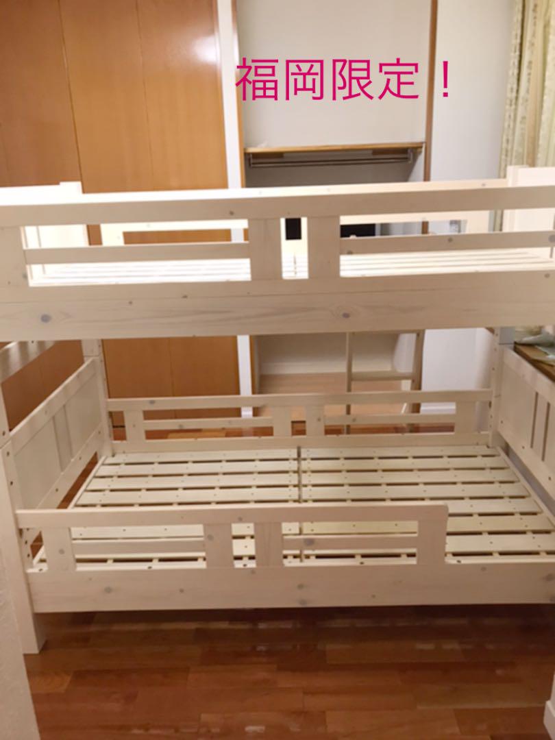専用 福岡市 お引取り限定 二段ベッド ディノス 子ども 子供