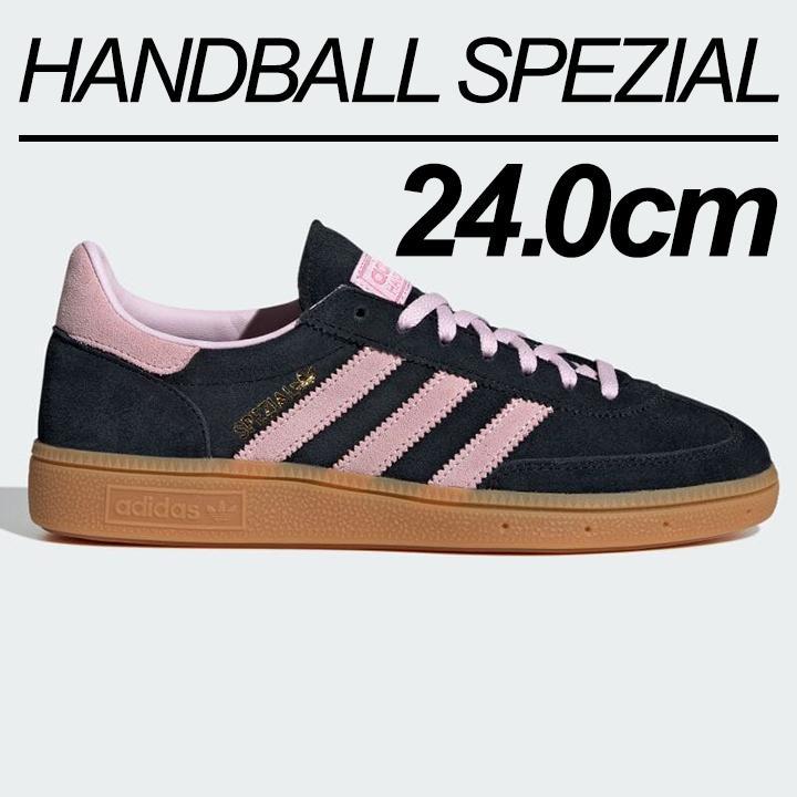 adidas HANDBALL SPEZIAL ブラック×ピンク 24.0cm
