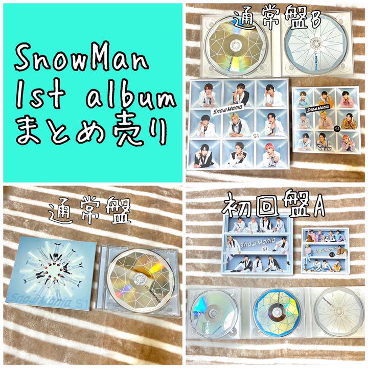 ホワイト系誠実SnowMan 1stアルバム Snow Mania S1 まとめ売り 邦楽 本・音楽・ゲームホワイト系¥9,000-techtackle.com.ar ホワイト系誠実SnowMan 1stアルバム Snow Mania S1 まとめ売り 邦楽 本・音楽・ゲームホワイト系¥9,000-techtackle.com.ar