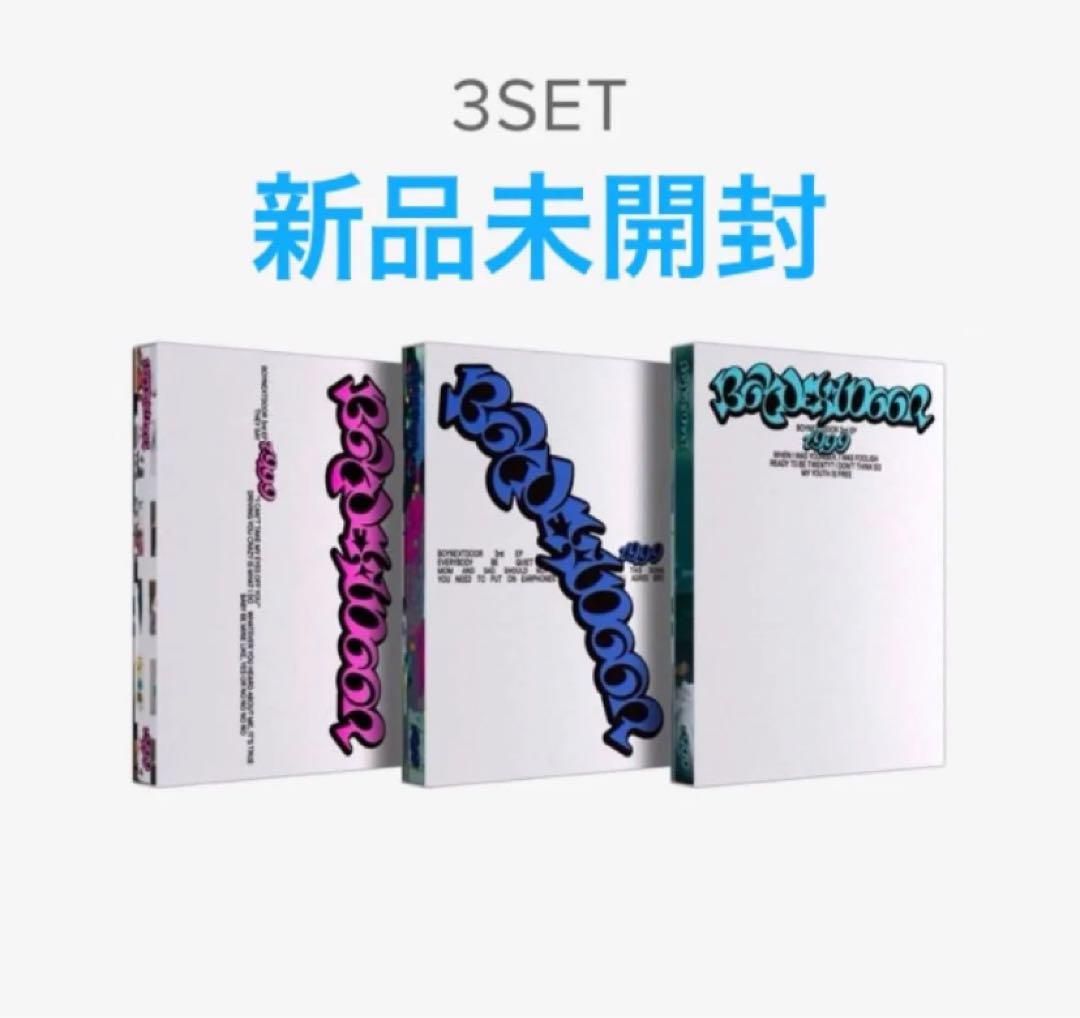 BOYNEXTDOOR 19.99 新品未開封 3形態 アルバムオンライン