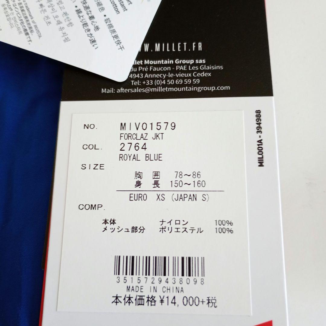 MILLET ジャケット　S