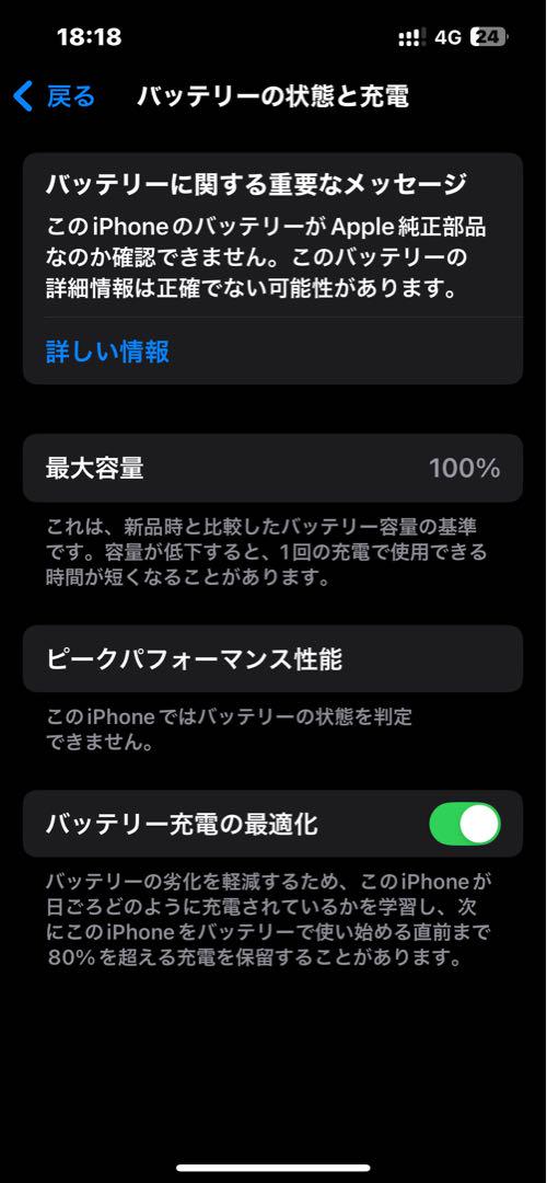本日限り直接対応可能　愛知のみiPhone13 128GB simフリー128G