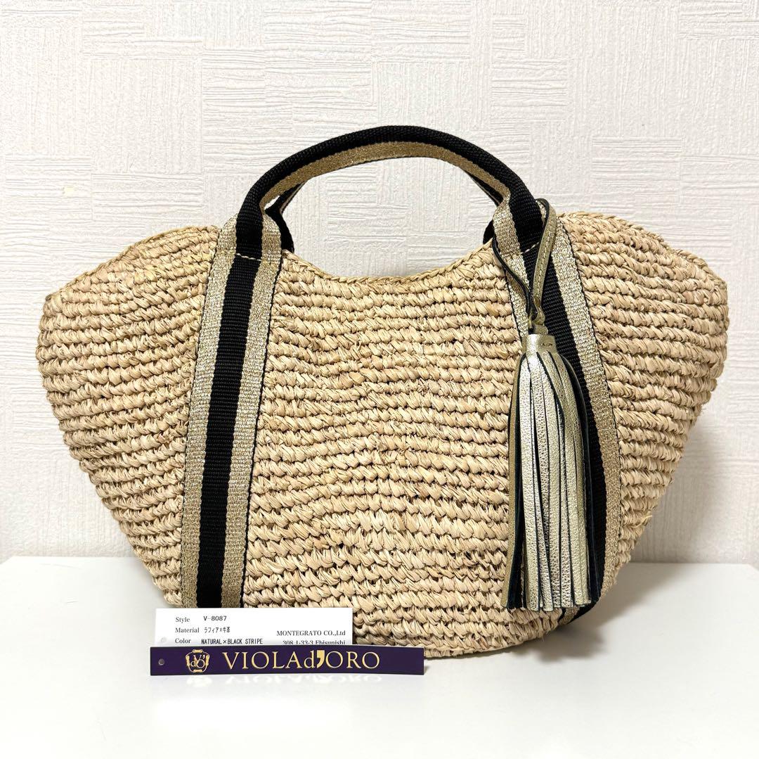 極美品/ヴィオラドーロ ラフィア/トートバッグ　カゴバッグ　ラフィア未使用に近い 極美品】VIOLAd'ORO ラフィア かごバッグ トートバッグ ラメ