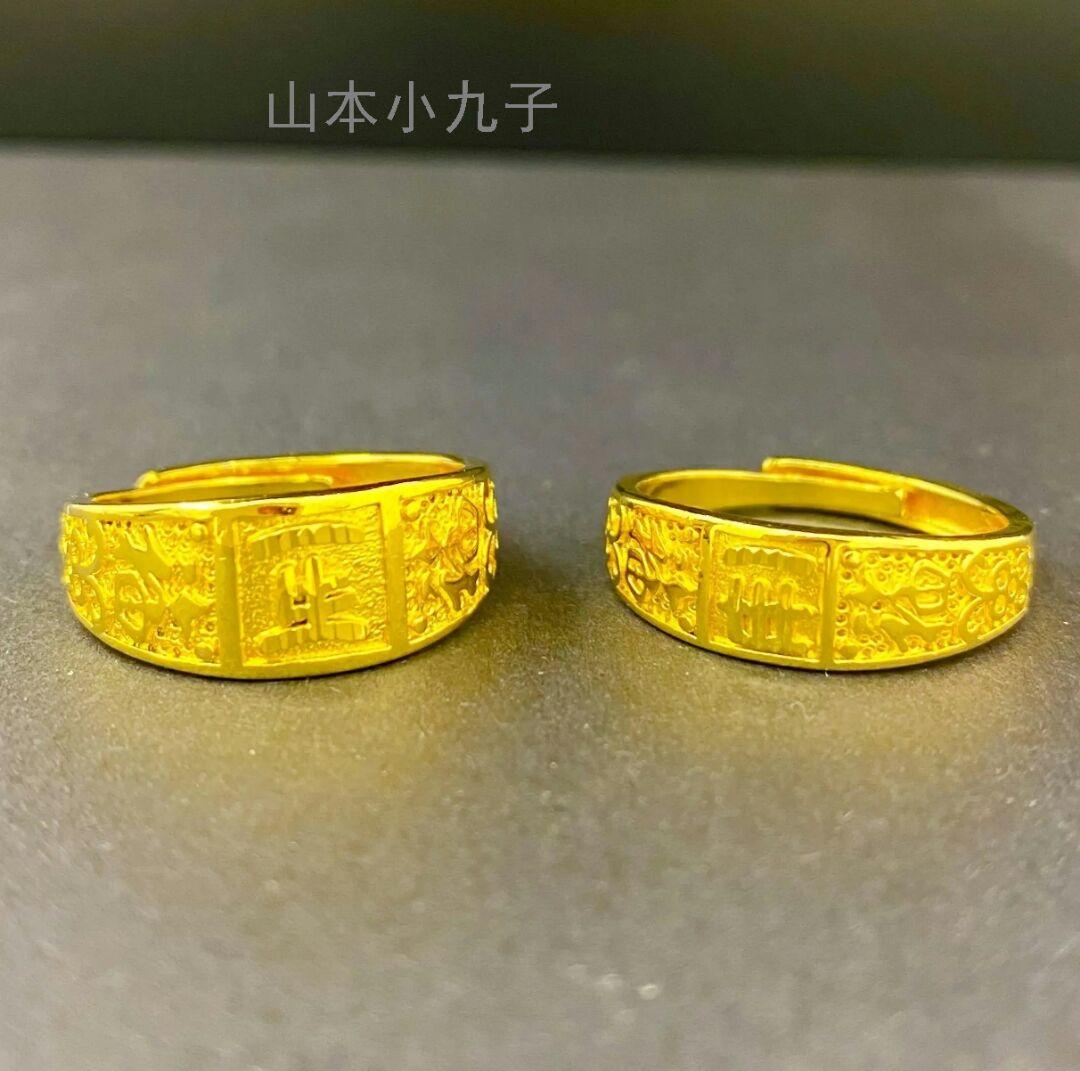 50 割引イエロー系国内最安値 24k金サイズ調節可能なカップルリング 男性用と女性用の指輪999e リング アクセサリーイエロー系 Www Sweetdeal00 Com