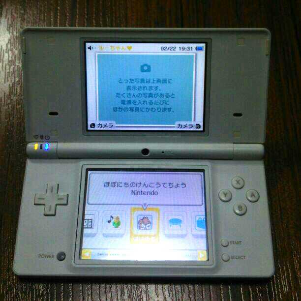 メルカリ ニンテンドーdsi 本体 充電器 タッチペン ホワイト 白 携帯用ゲーム本体 1 666 中古や未使用のフリマ メルカリ ニンテンドーdsi 本体 充電器 タッチペン ホワイト 白 携帯用ゲーム本体 1 666 中古や未使用のフリマ