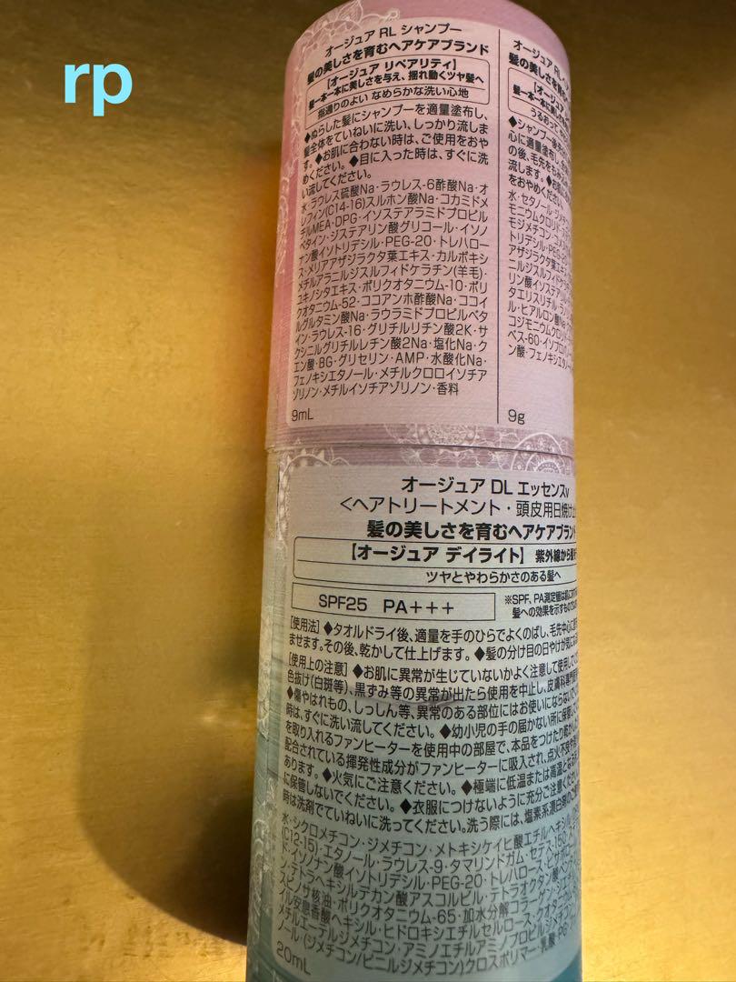 M オージュア