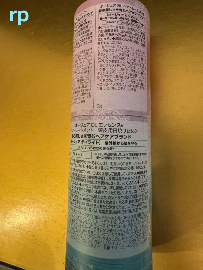 M オージュア