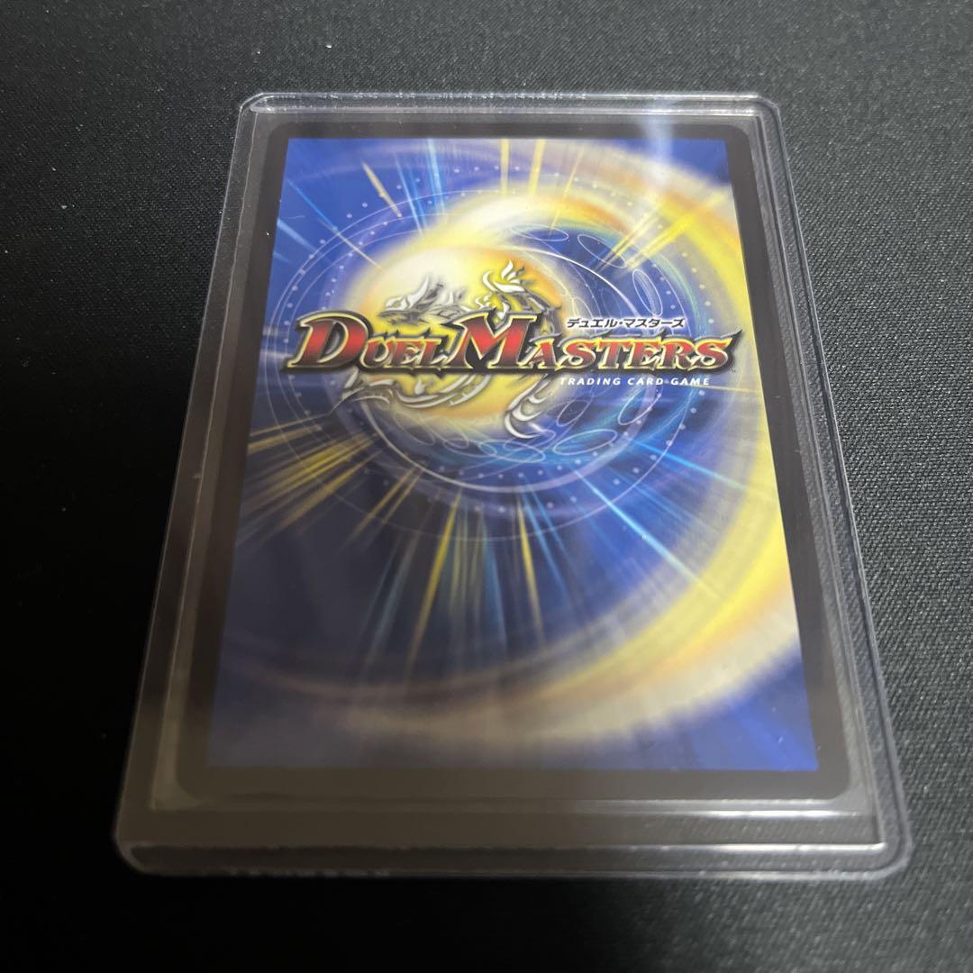 飛翔龍5000vt csプロモ