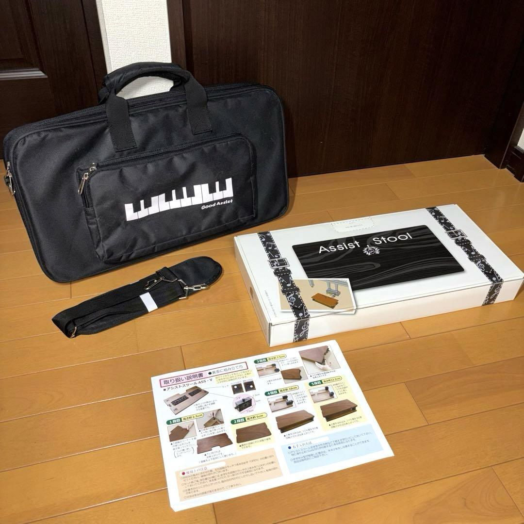 アシストスツール 吉澤 ASS-V 専用2WAYキャリングバッグ付き