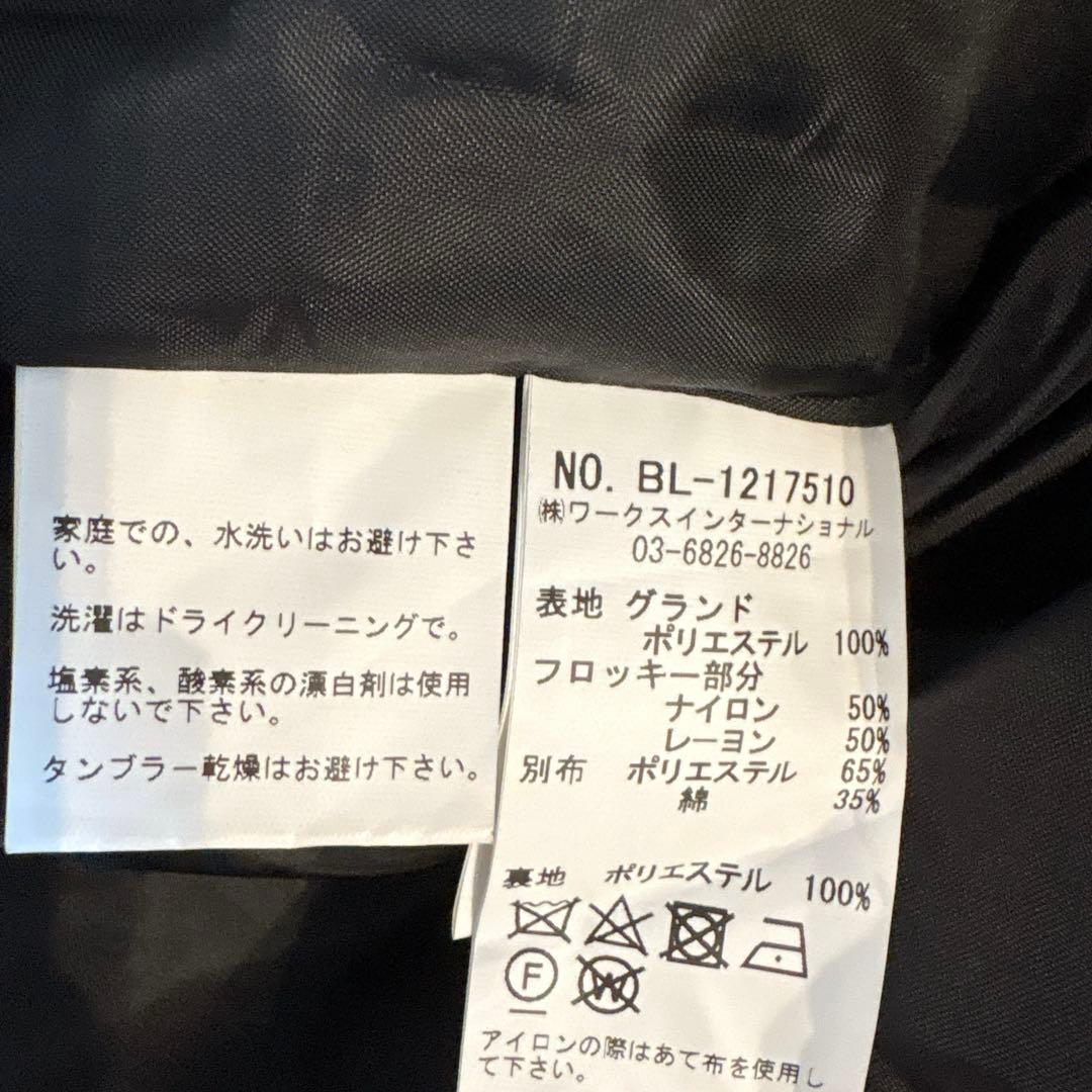 ツルバイマリコオイカワ ドット チュール スカート odette ツルバイマリコオイカワ ドット チュール スカート odette