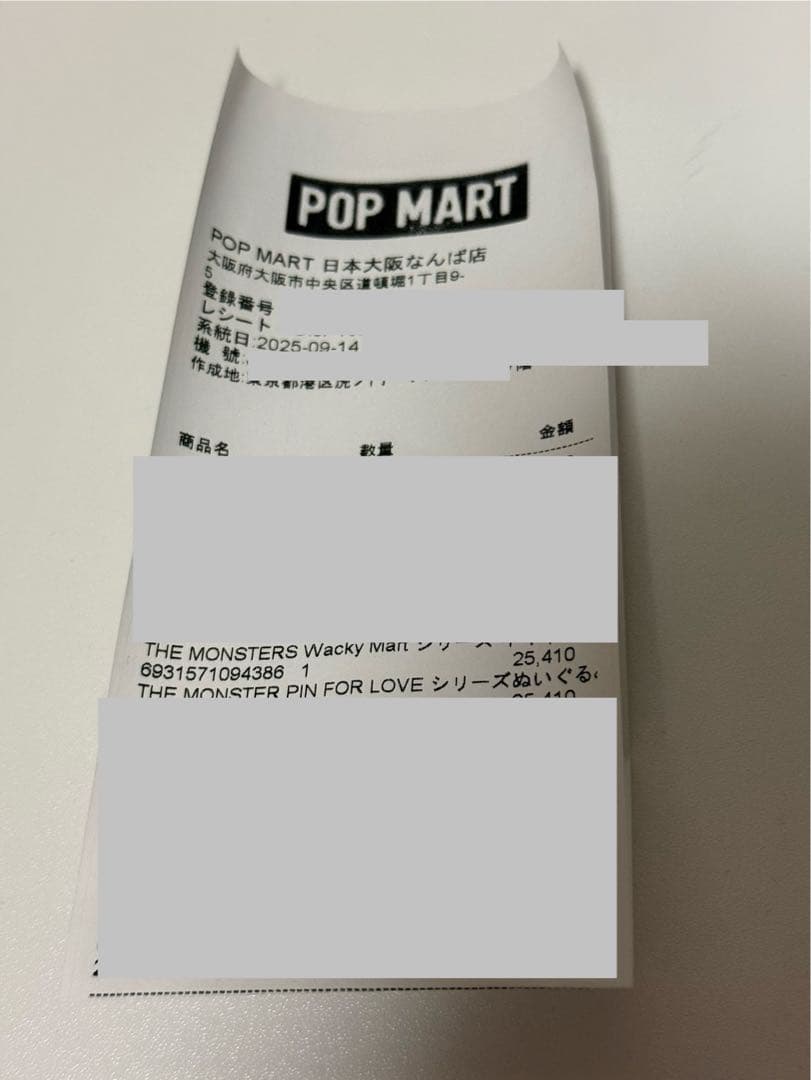 ラブブ LABUBU PIN FOR LOVE イニシャルアルファベット N〜Z