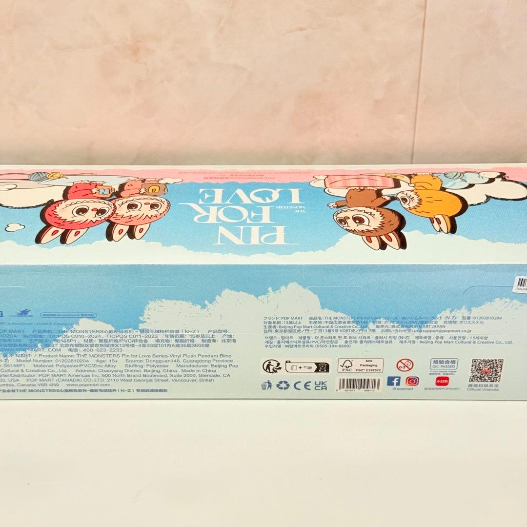 ラブブ LABUBU PIN FOR LOVE イニシャルアルファベット N〜Z