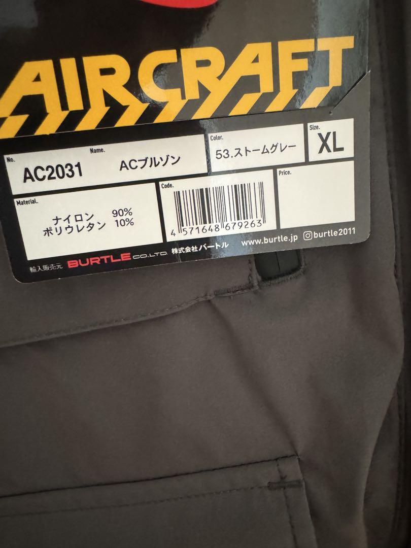 2025年❗️バートル AC2031 空調服 XL ストームグレー❗️ハイバック❗️