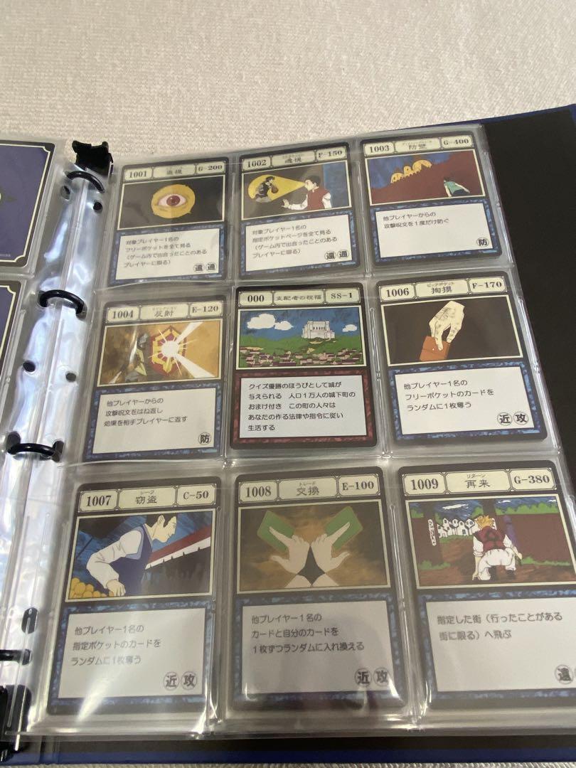 HUNTER×HUNTER グリードアイランドパーフェクトコレクタブルセット