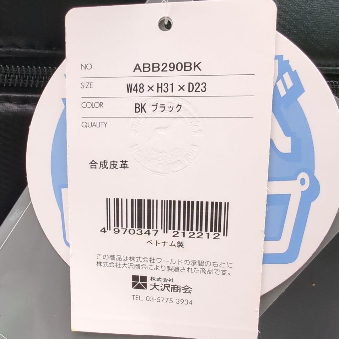 アダバット ゴルフバッグ ABB290BB ブラック