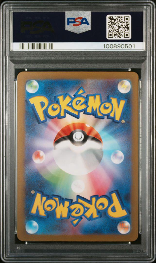 横浜記念デッキ　ピカチュウex PSA10