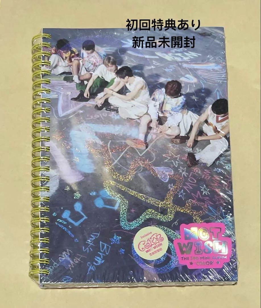 NCT WISH COLOR 初回限定盤 photobook アルバム 未開封 - メルカリ