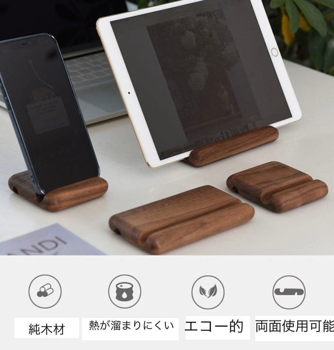 タブレットスタンド スタンドオシャレエレガントなデザイン メルカリ タブレットスタンド スタンドオシャレエレガントなデザイン メルカリ