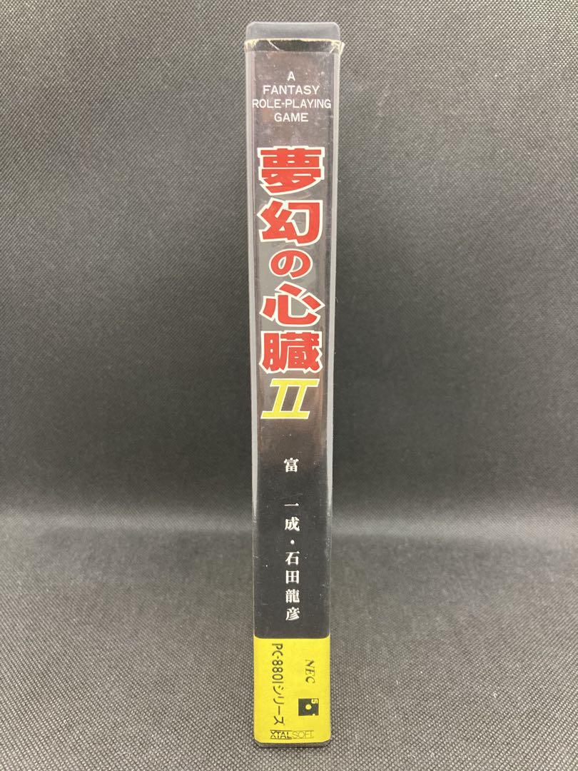 動作確認済 夢幻の心臓 II PC-8801シリーズ