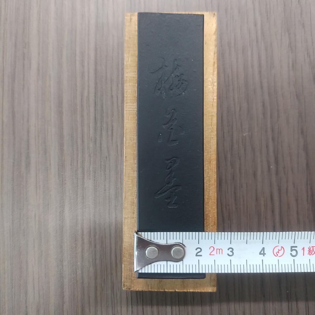 極上　梅花墨　1.5丁型　古梅園造