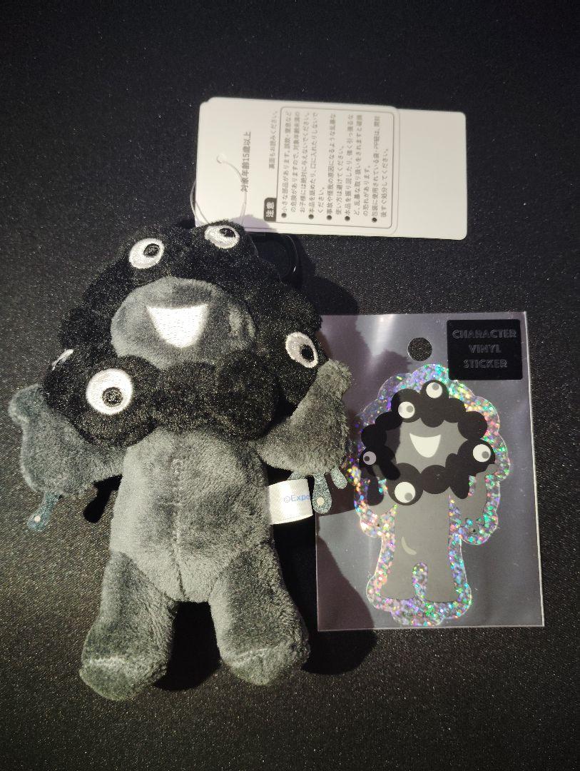 大人気新品 黒ミャクミャク(立ち) ステッカーセット メルカリ - ぬいぐるみ・マスコット