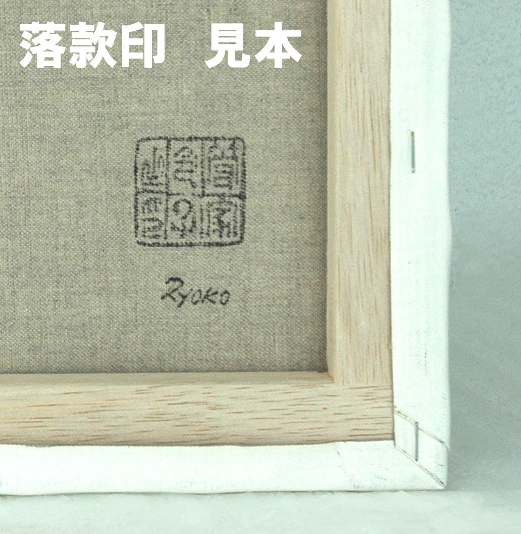 額付き ( 黒 ) 油絵 F6-17 花 | www.sastartiere.fr