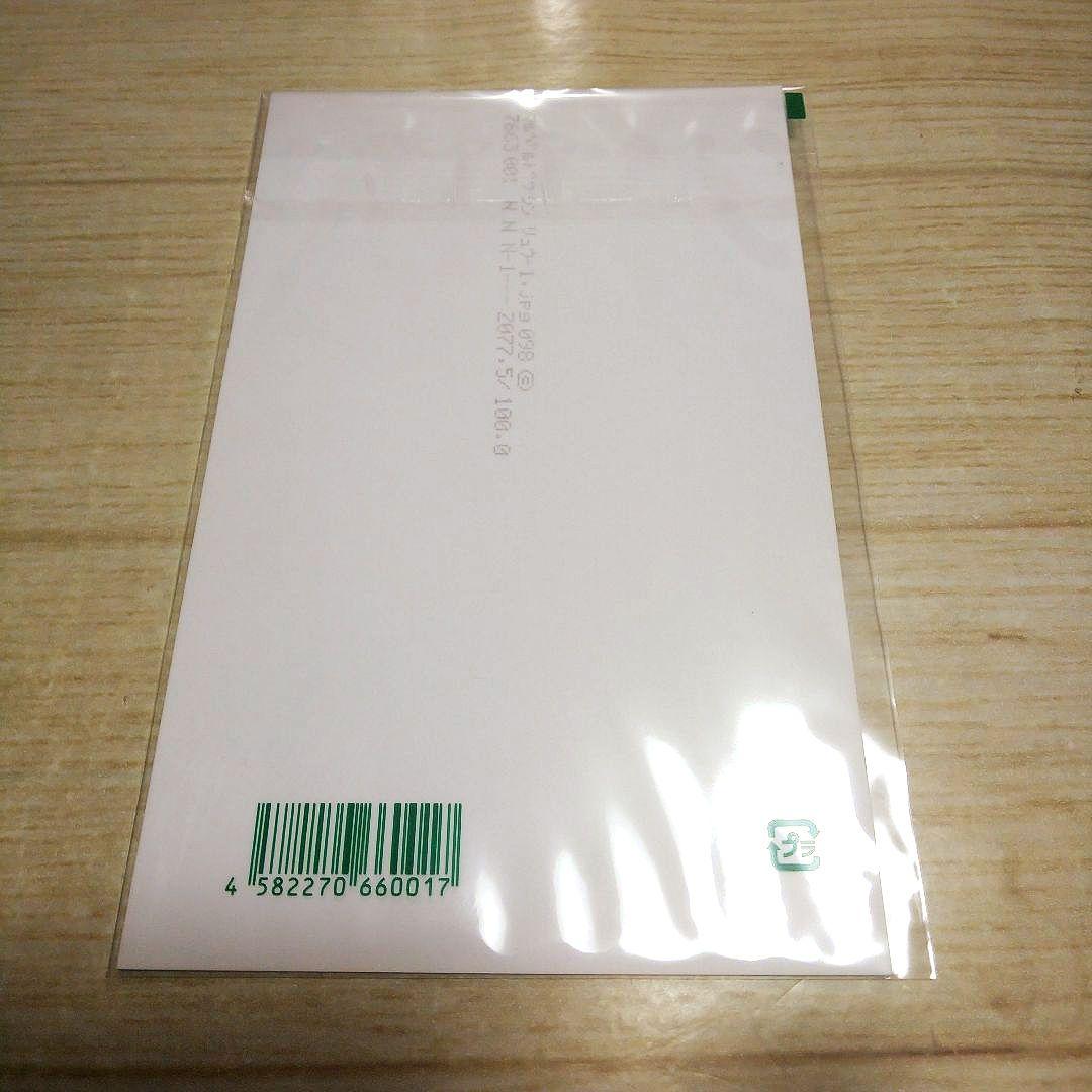 レア】紳助・竜介 ブロマイド プロマイド 写真 島田紳助 松本