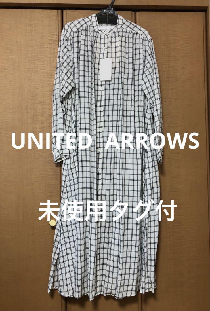 未使用タグ付ユナイテッドアローズ チェック柄バンドカラーシャツワンピース