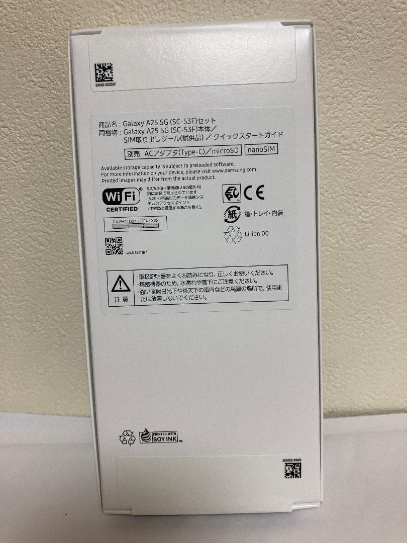 新品未開封:Samsung Galaxy A25 5G 64GB ブラック 新品未開封:Samsung Galaxy A25 5G 64GB ブラック