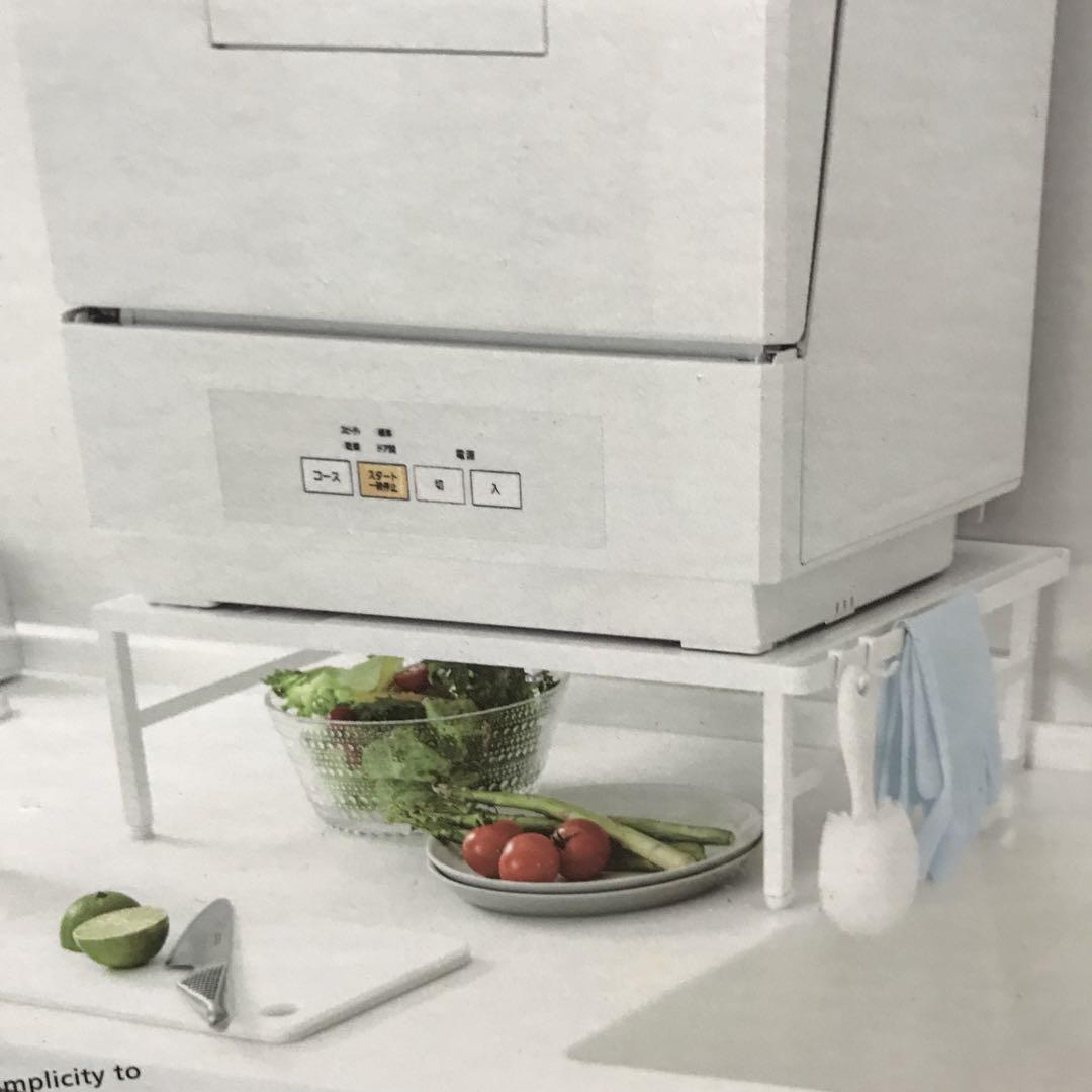 食洗機ラック