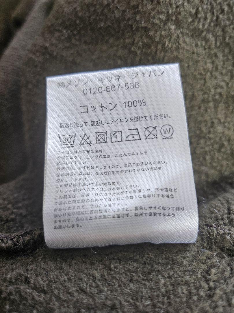 MAISON KITSUNÉ メゾンキツネ トリコロール カラー トレーナー